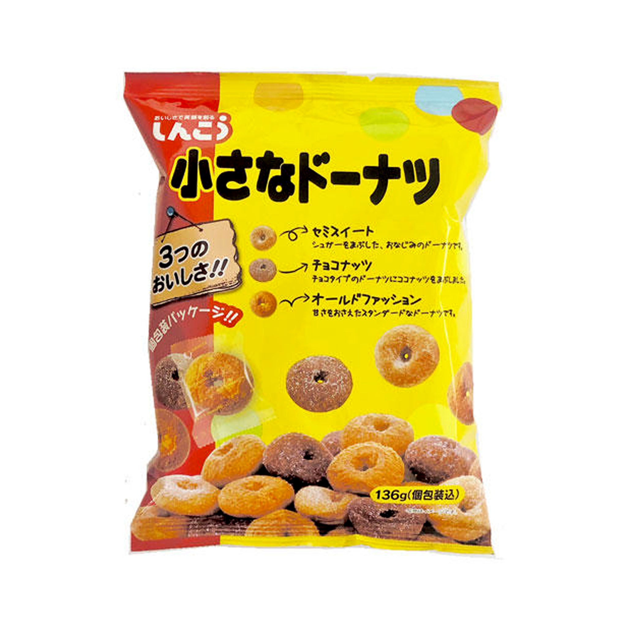 Shinkou Small Donut Bag